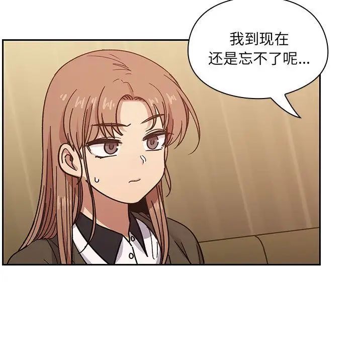 罪与罚第36话