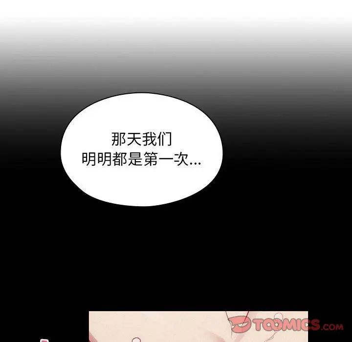 罪与罚第36话