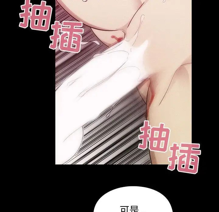 罪与罚第36话