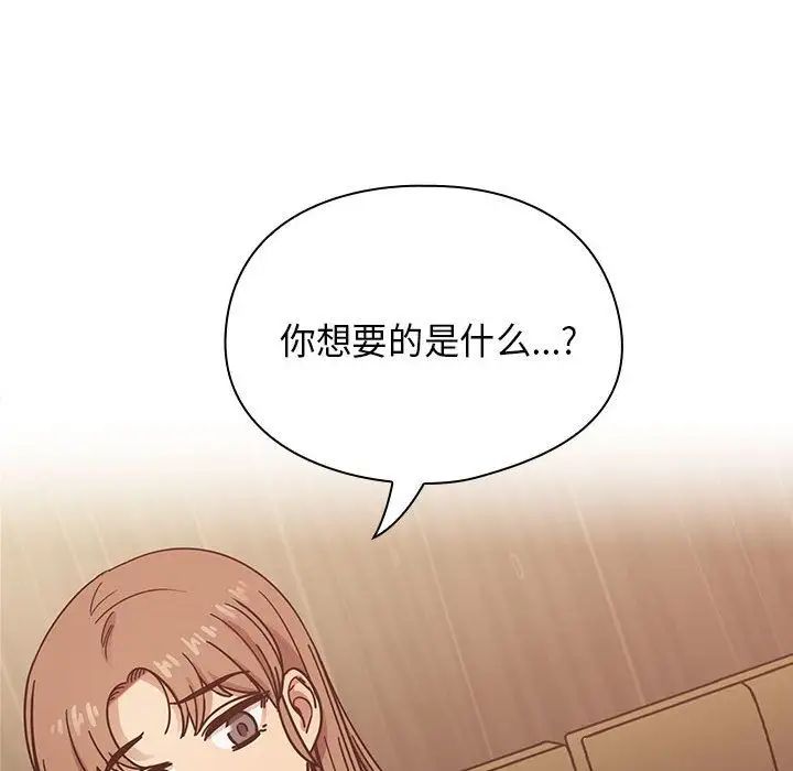 罪与罚第36话