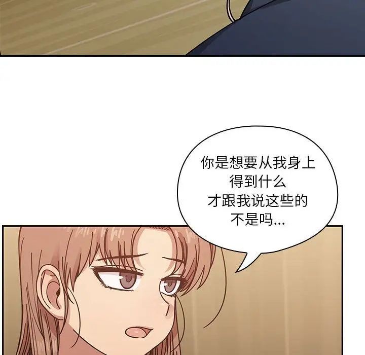 罪与罚第36话