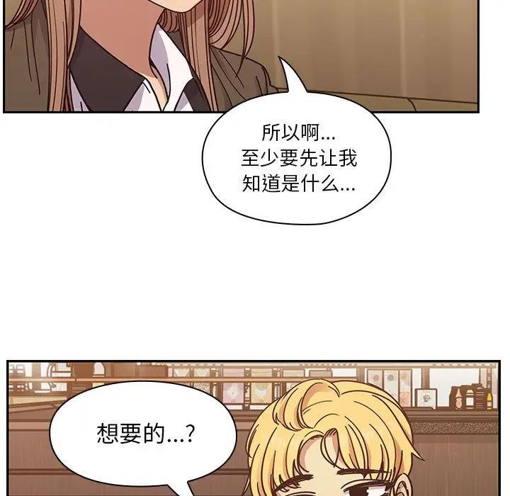 罪与罚第36话