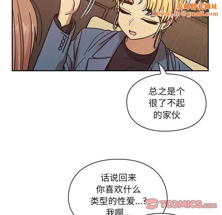 罪与罚第36话