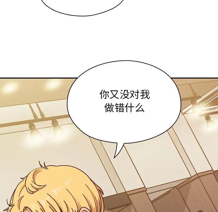 罪与罚第36话