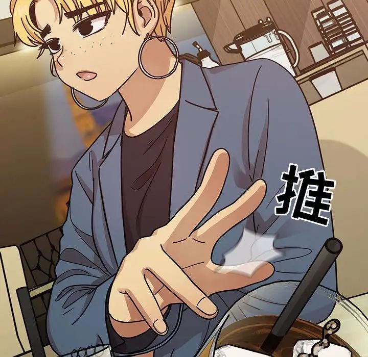 罪与罚第36话