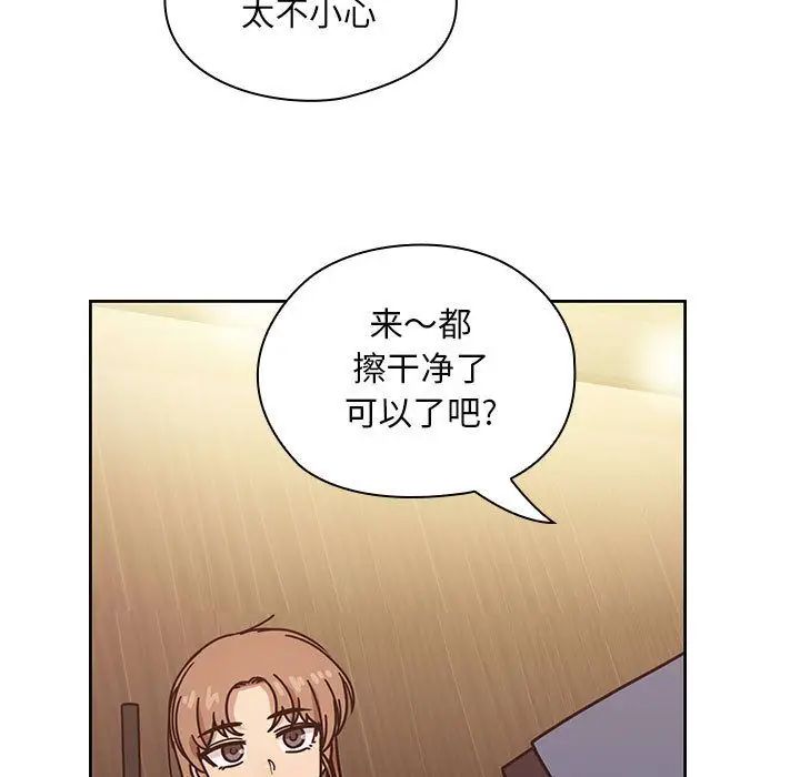 罪与罚第36话
