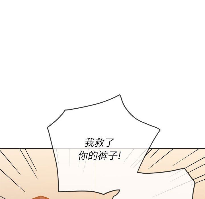 难缠小恶女第140话