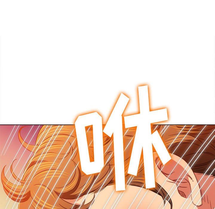 难缠小恶女第140话