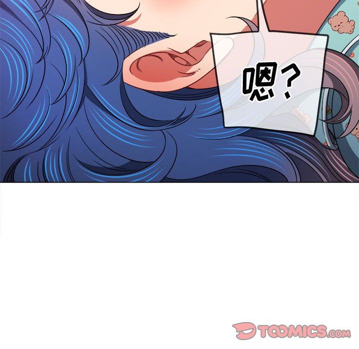 难缠小恶女第140话