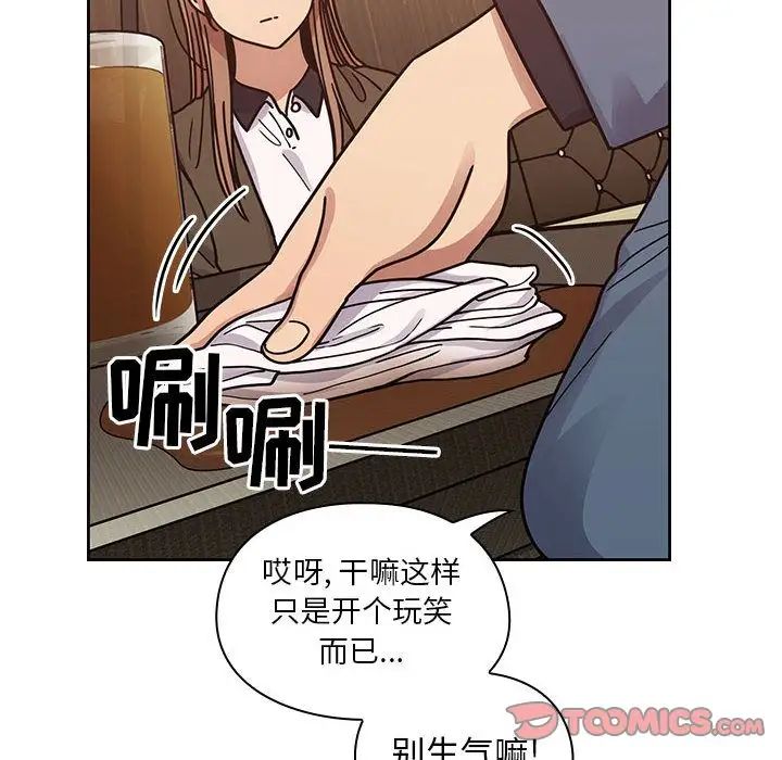 罪与罚第36话