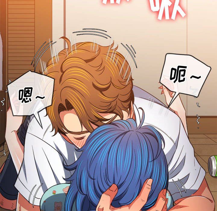 《难缠小恶女》第140话