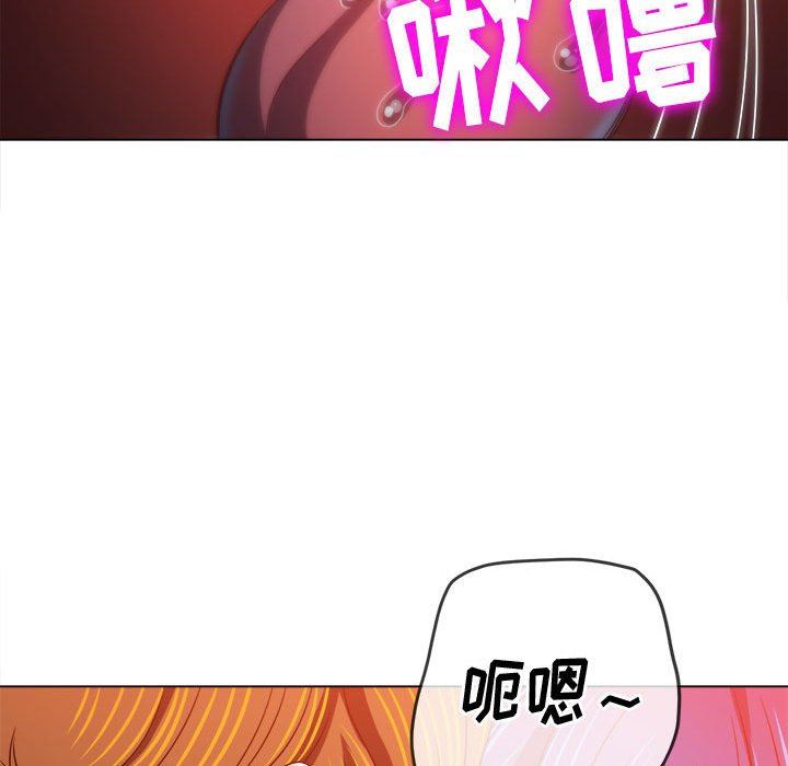 难缠小恶女第140话