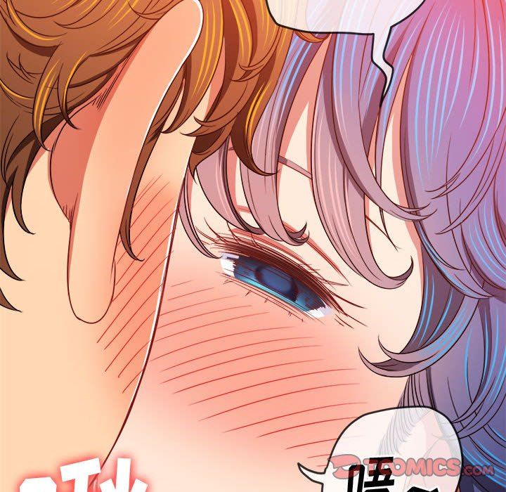 难缠小恶女第140话
