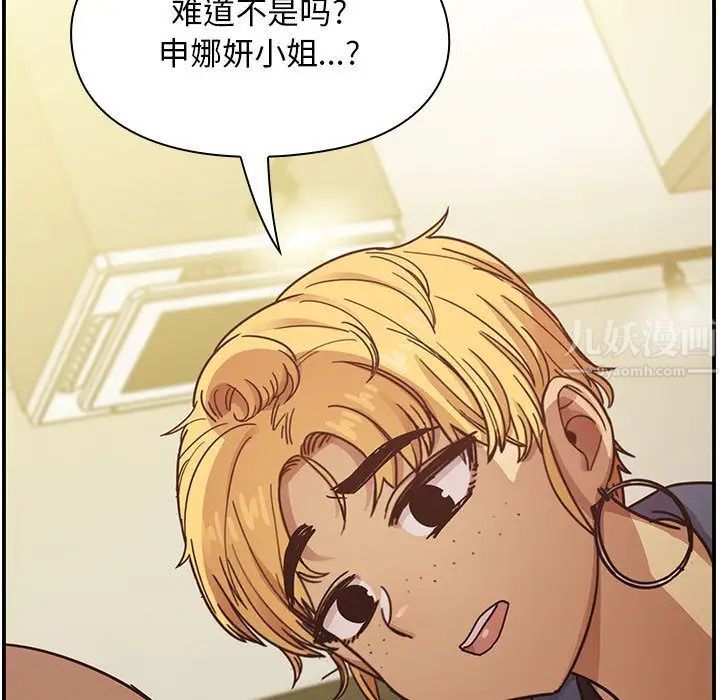 罪与罚第36话