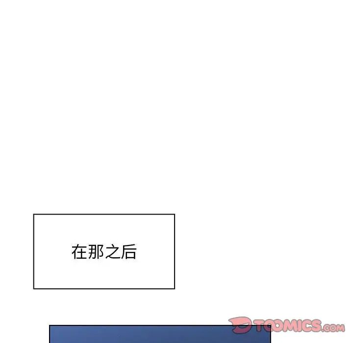 罪与罚第36话