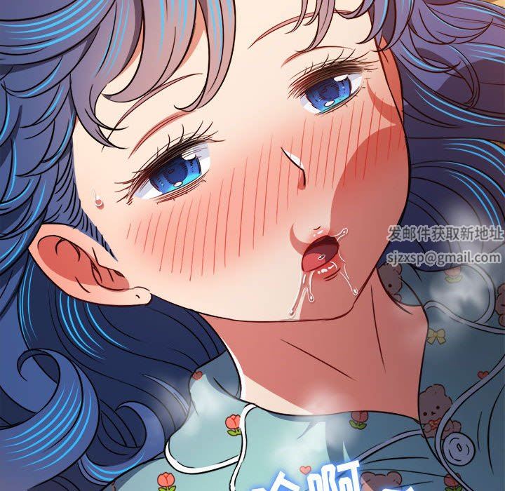 难缠小恶女第140话