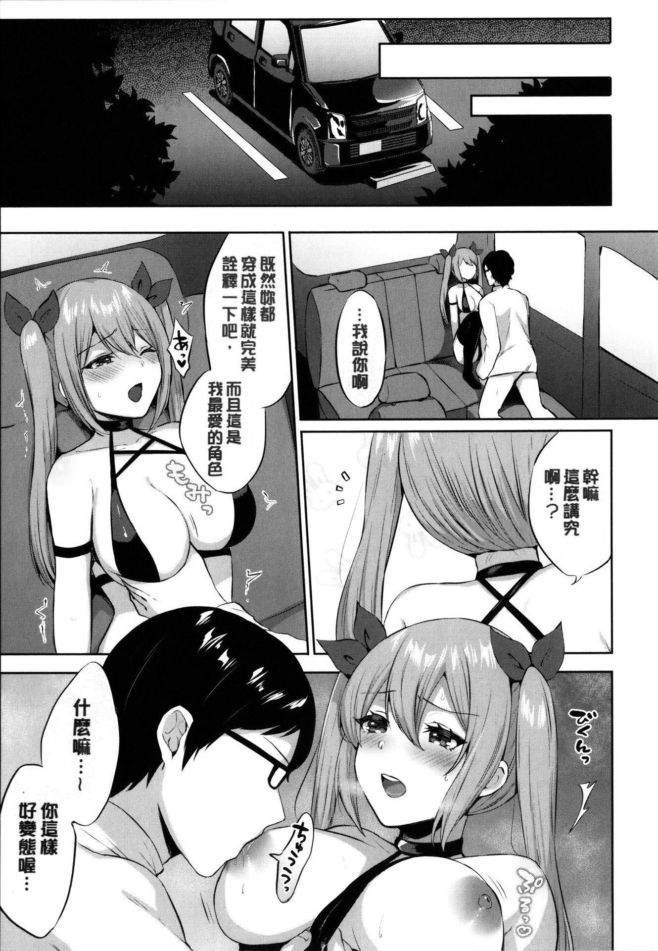 [柿野なしこ]たべごろ・むすめ[無修正][柿野なしこ]たべごろ・むすめ[無修正]
