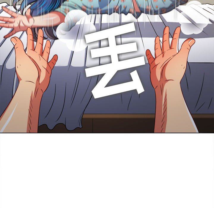 難纏小惡女第140話