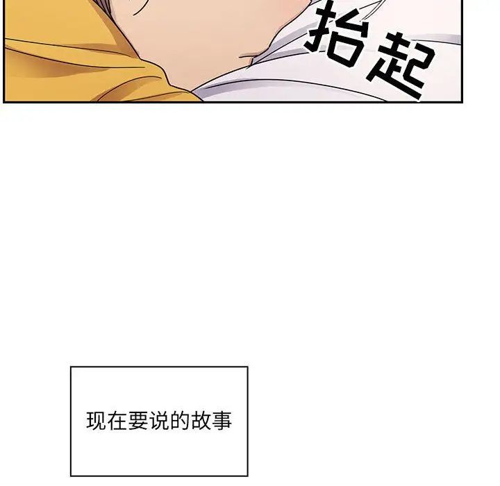 罪与罚第36话
