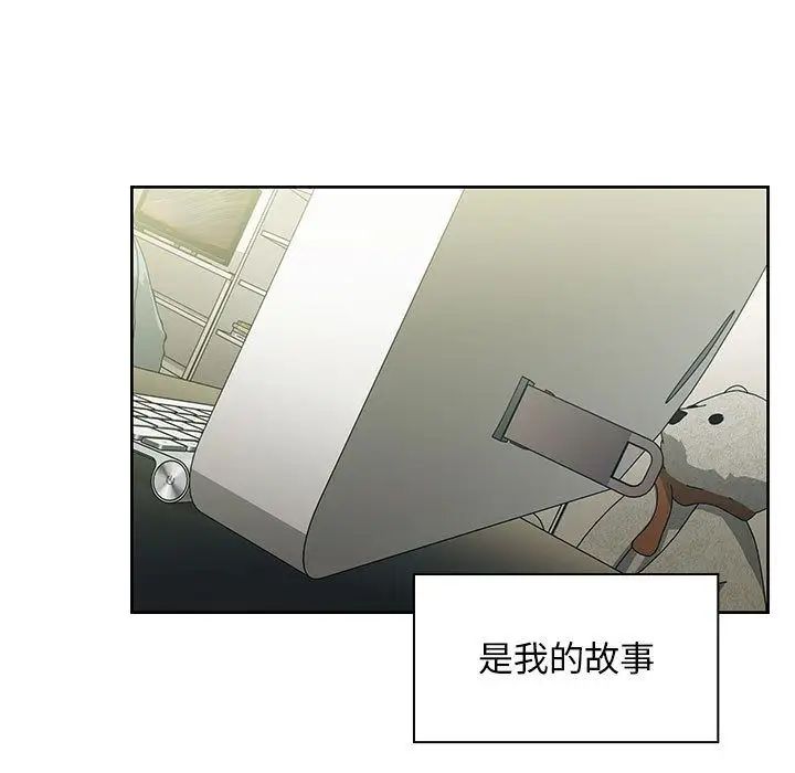 罪与罚第36话