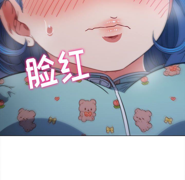 难缠小恶女第140话