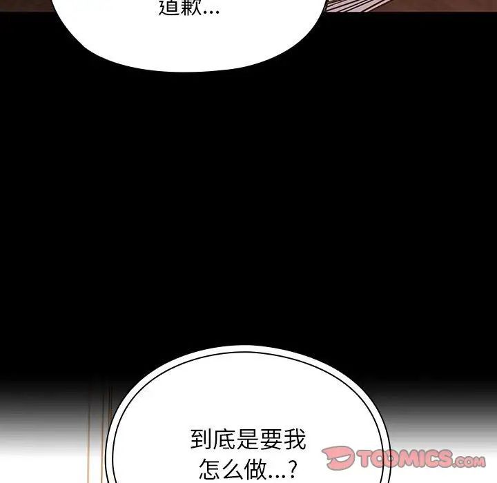 罪与罚第37话