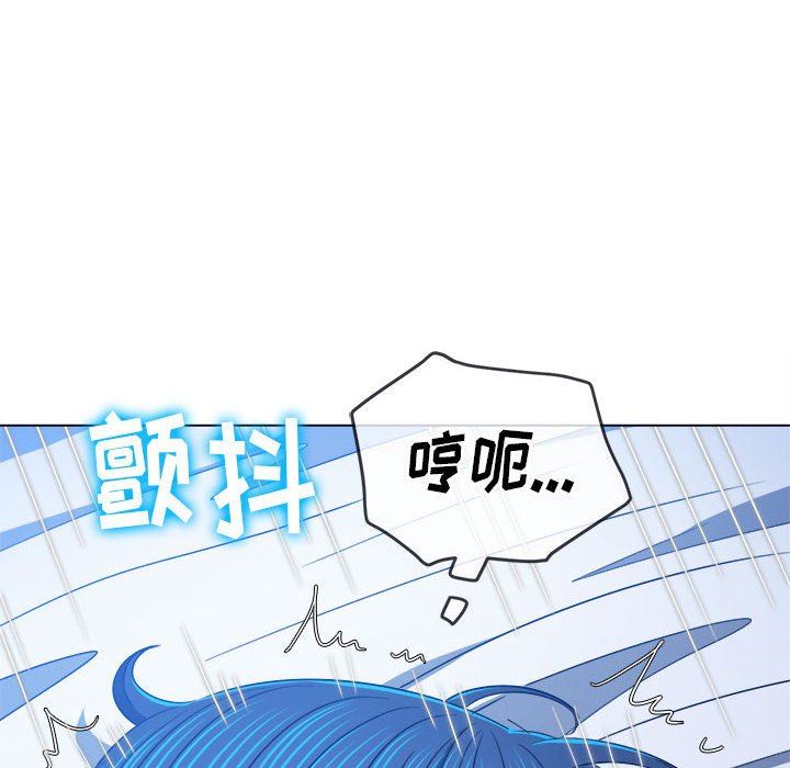 難纏小惡女第140話