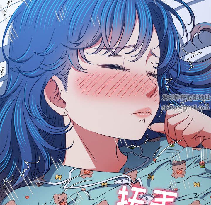 难缠小恶女第140话