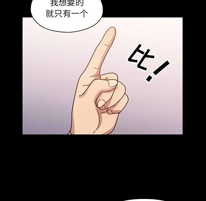 罪与罚第37话