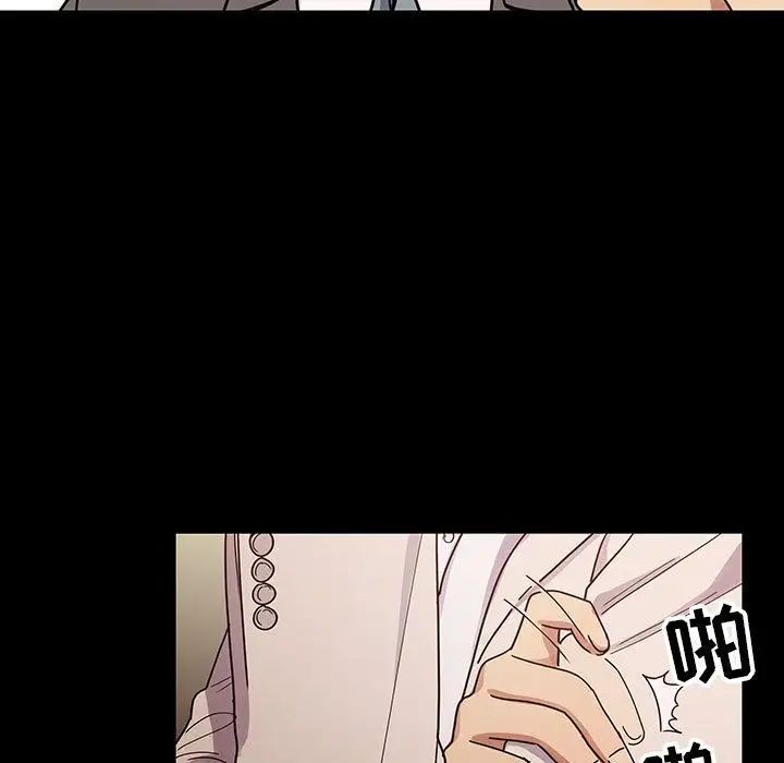 罪与罚第37话