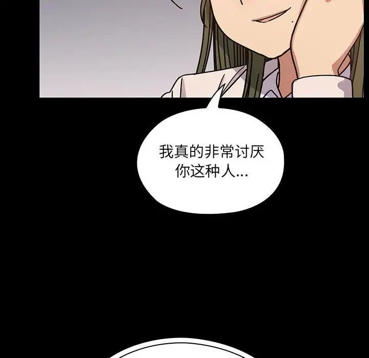 罪与罚第37话