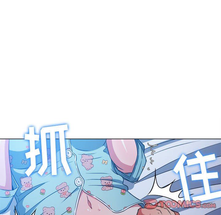 难缠小恶女第140话
