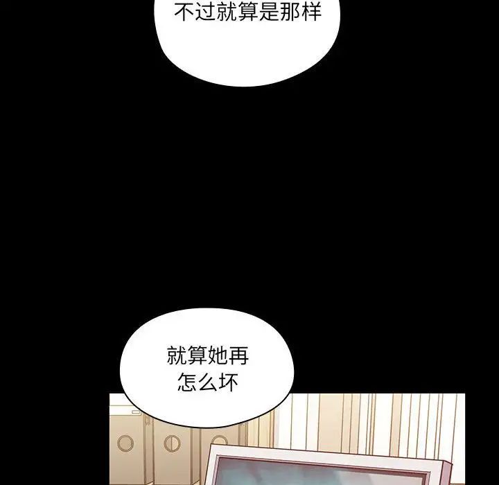 罪与罚第37话