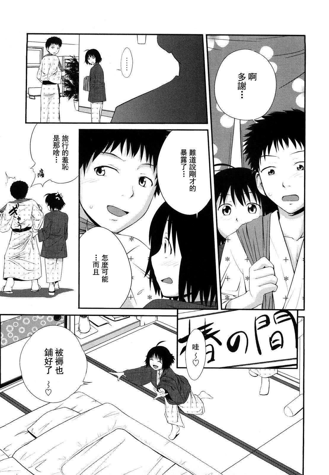[椿十四郎]姉妹みっくす[中国翻訳][椿十四郎]姉妹みっくす[中国翻訳]