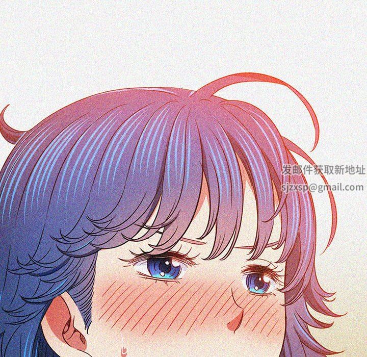 難纏小惡女第140話