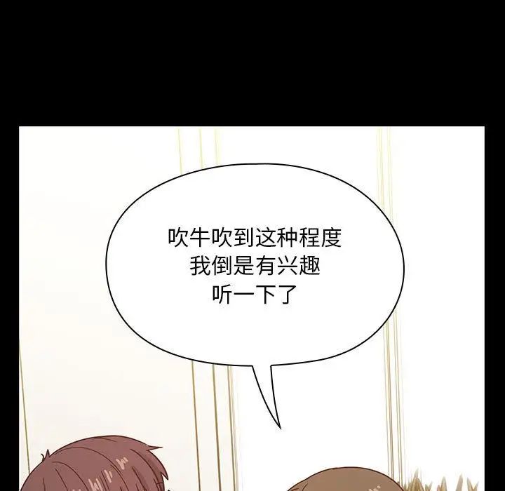 罪与罚第37话