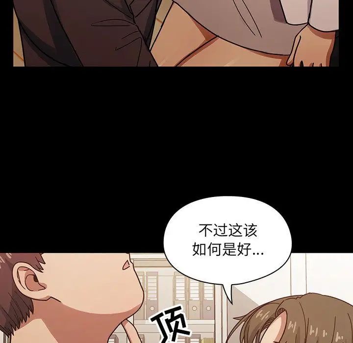 罪與罰第37話