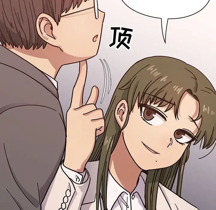 罪与罚第37话