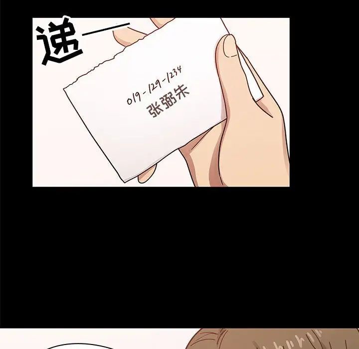 罪与罚第37话