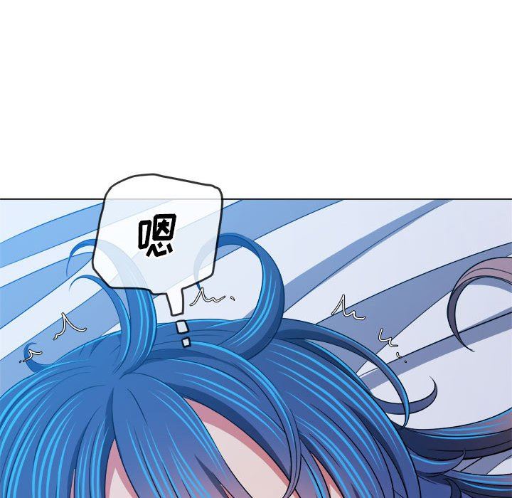 難纏小惡女第140話
