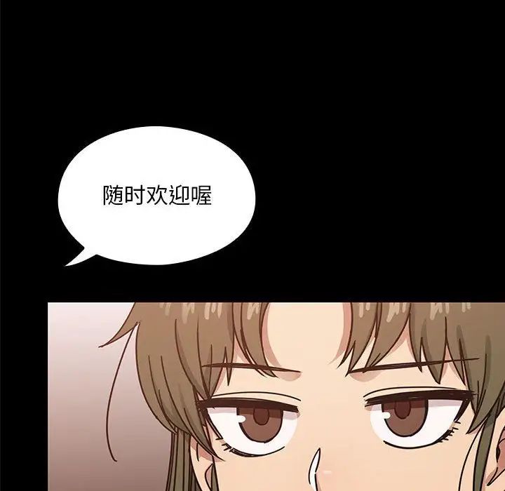 罪与罚第37话