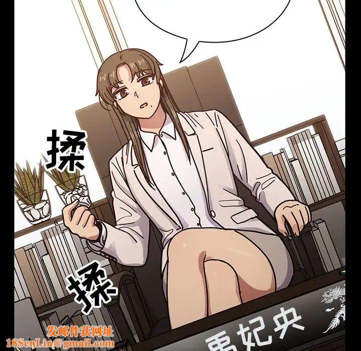 罪与罚第37话