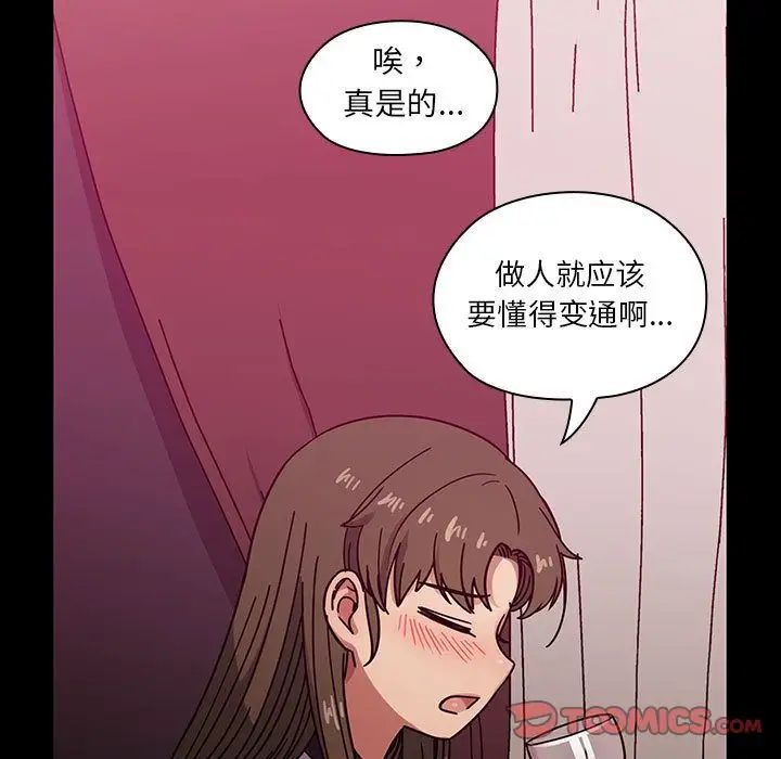 罪与罚第37话