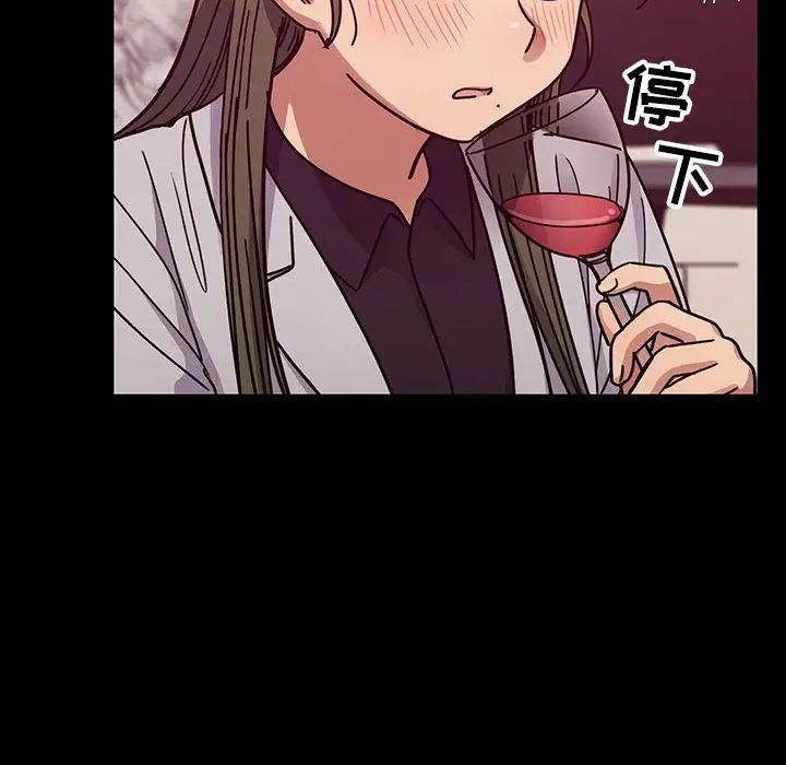 罪与罚第37话