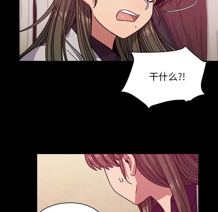 罪与罚第37话