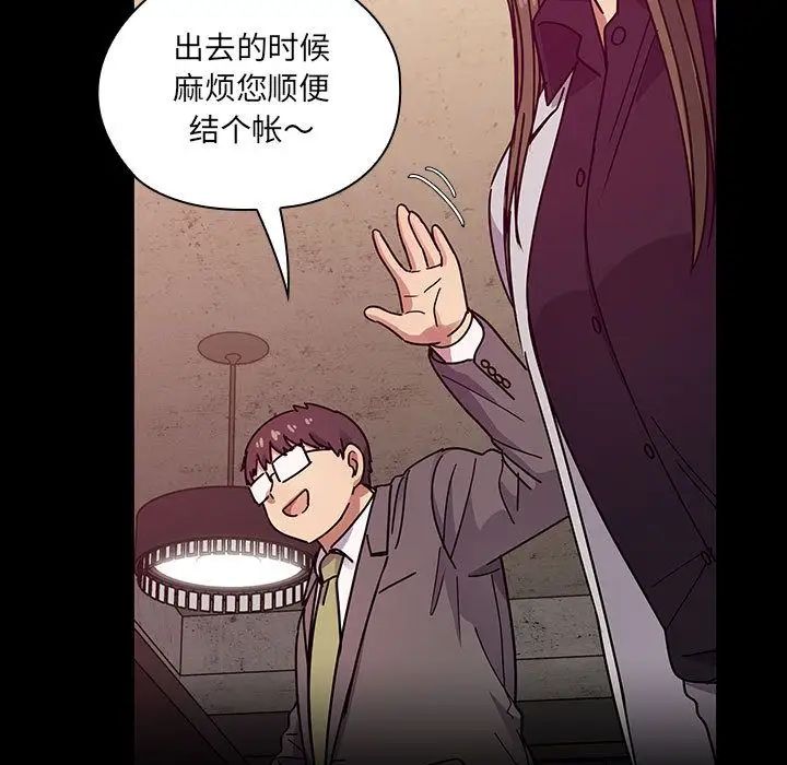 罪与罚第37话