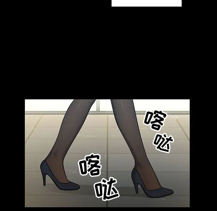 罪与罚第37话