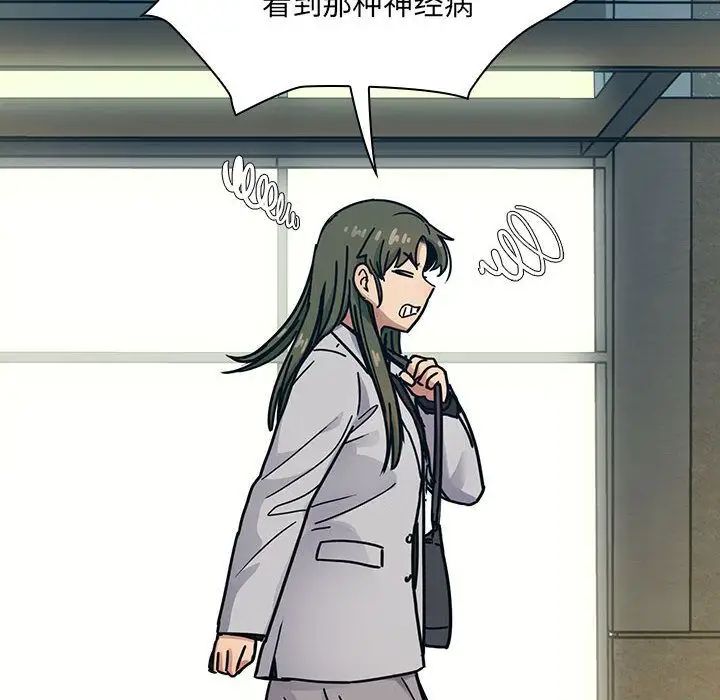 罪与罚第37话
