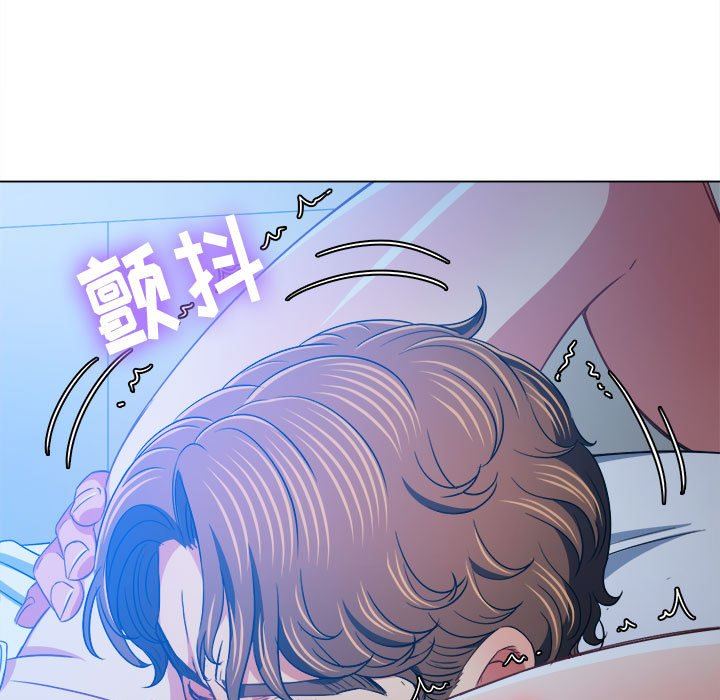 难缠小恶女第141话