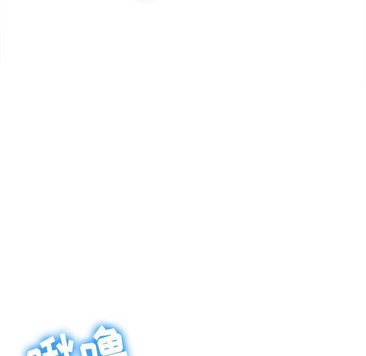 难缠小恶女第141话